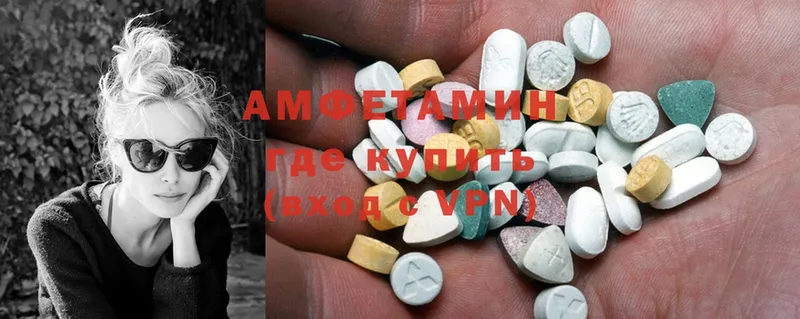 Amphetamine Розовый  что такое наркотик  Вятские Поляны 