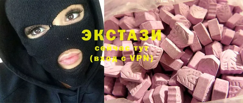 ЭКСТАЗИ 99%  Вятские Поляны 