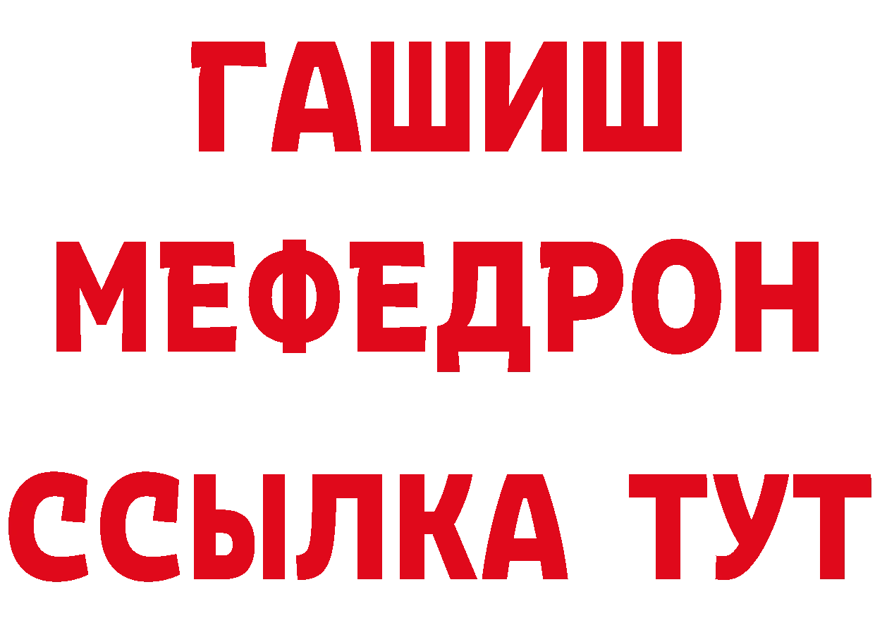 Что такое наркотики  телеграм Вятские Поляны